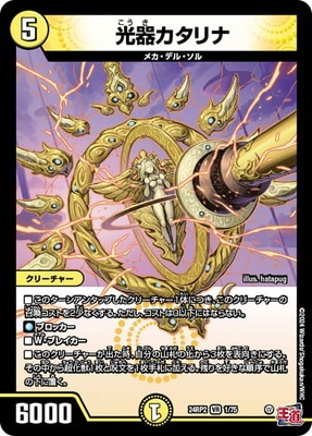 DM24-RP2/1/VR/���參�����