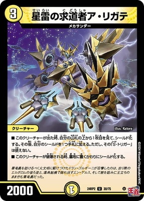 DM24-RP2/30/U/����ε�ƻ�ԥ����ꥬ��