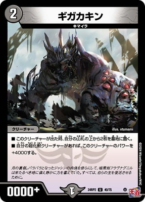 DM24-RP2/40/U/����������