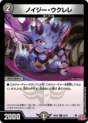 DM24-RP2/62/C/�Υ��������������