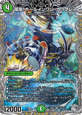 DM24-RP2/TR8/SR/���򡪥ۡ��륤���󡦥إ饯�쥹�ڶ�ȥ쥸�㡼��