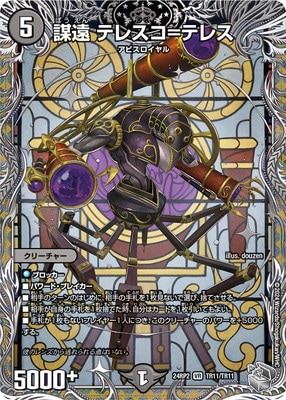 DM24-RP2/TR11/VR/�ű� �ƥ쥹����ƥ쥹�ڶ�ȥ쥸�㡼��