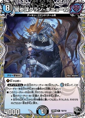 DM24-RP2/T5/R/�ǻ��ť���󡦥��˥硼��ڹ��ȥ쥸�㡼��