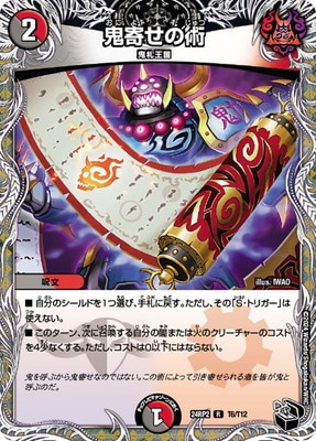 DM24-RP2/T6/R/���󤻤νѡڹ��ȥ쥸�㡼��