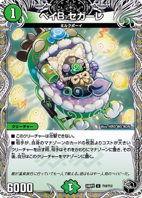 DM24-RP2/T10/U/�٥�B ��������ڹ��ȥ쥸�㡼��