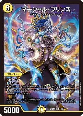 DM24-EX1/1/SR/�ޡ�����롦�ץ��