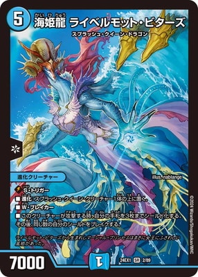 DM24-EX1/2/SR/��ɱζ �饤�٥��åȡ��ӥ�����