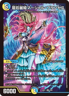 DM24-EX1/9/SR/ζ����ɱ�ޡ�����롦�ץ�󥻥�