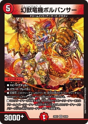 DM24-EX1/18/VR/����ε���ܥ�ѥ󥵡�