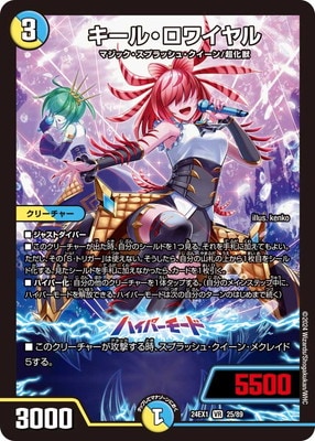 DM24-EX1/25/VR/롦磻