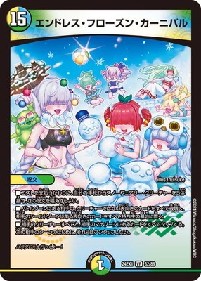 DM24-EX1/32/VR/ɥ쥹ե󡦥˥Х