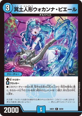 DM24-EX1/38/R/̽ڿͷʡԥ