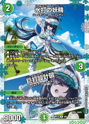 DMART-14/3/R/ɹ�Ǥ������������߷׿ޡڳ����Ѥߡ�