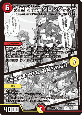 DMART-15/5/R/ζ 󥰥å֤ϤޤơФ󡪡סڳѤߡ