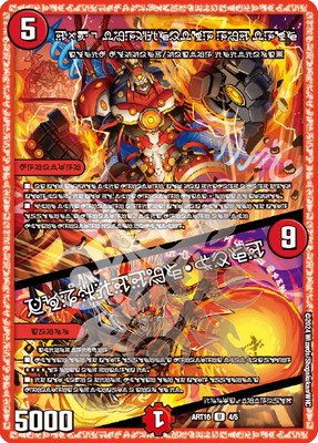 DMART-16/4/U/D2V3 ���ǤΥ�åɥȥ��󡿥ե��ӥɥ��󡦥ϥ�ɡڳ����Ѥߡ�