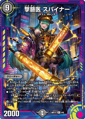 DMART-17/4/R/���� ���ѥ��ʡ���̤������