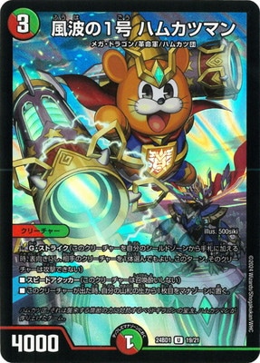 DM24-BD1/19/U/���Ȥ�1�� �ϥ५�ĥޥ�