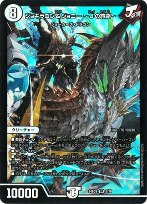 DM24-BD2/5/SR/祮饴ˡ Jιϩ