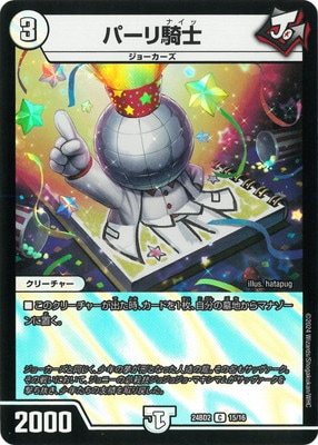 DM24-BD2/15/C/ѡ굳
