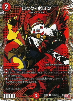 DM24-RP3/��20/R/���å����ݥ���ڥ�������åȥ쥢��