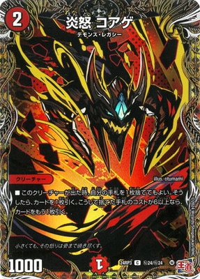 DM24-RP3/��24/C/���� �������ڥ�������åȥ쥢��