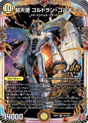 DM24-RP3/OR1/OR/Ķŷ�� ����ɥ�󡦥��륮����