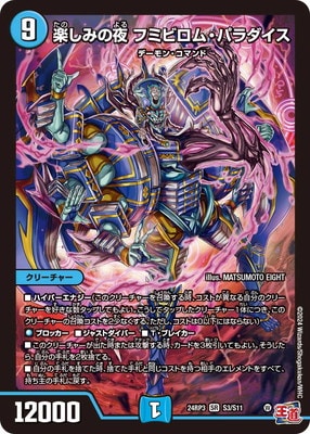 DM24-RP3/S3/SR/�ڤ��ߤ��� �եߥӥ��ࡦ�ѥ������