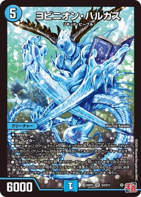 DM24-RP3/S4/SR/��ӥ˥��󡦥ϥ륫��