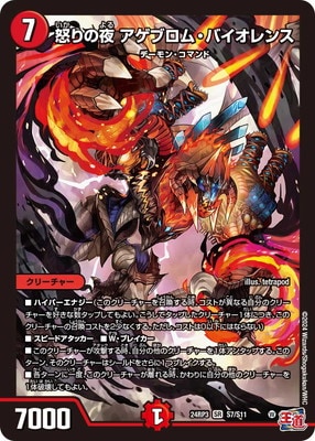 DM24-RP3/S7/SR/�ܤ���� �����֥��ࡦ�Х������