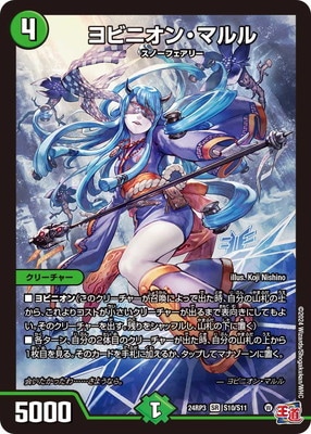 DM24-RP3/S10/SR/��ӥ˥��󡦥ޥ��