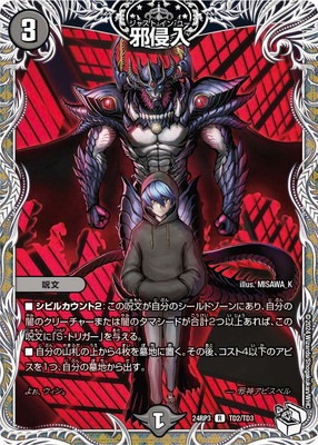 20枚　キャラプレミアムトレジャーセット 20枚 キャラプレミアムトレジャーセット