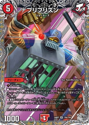 DM24-RP3/TR9/VR/�ץ�ץꥺ��ڶ�ȥ쥸�㡼��