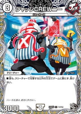 DM24-RP3/T1/R/����å�CREW�ˡ��ڹ��ȥ쥸�㡼��