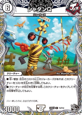 DM24-RP3/T4/U/�������Q�ڹ��ȥ쥸�㡼��