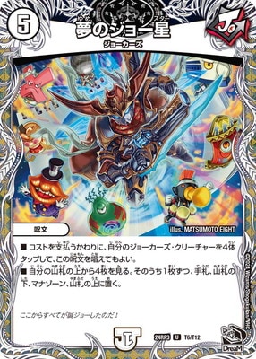 DM24-RP3/T6/U/̴�Υ��硼���ڹ��ȥ쥸�㡼��