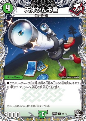 DM24-RP3/T8/U/ŷ�Τ��󤽷��ڹ��ȥ쥸�㡼��