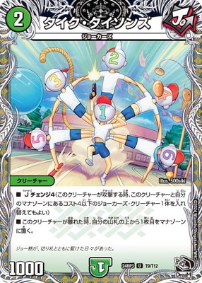 DM24-RP3/T9/U/���������������󥺡ڹ��ȥ쥸�㡼��