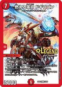 DM24-EX2/3/LEG/ǳ�����̿ �ɥ��饴��