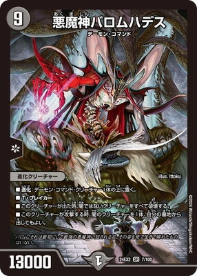 DM24-EX2/7/SR/������Х���ϥǥ�