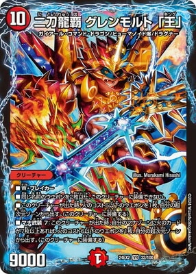 DM24-EX2/32/VR/����ζ�� �������ȡֲ���