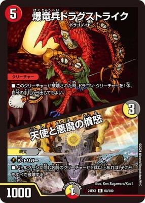 DM24-EX2/60/R/��εʼ�ɥ饰���ȥ饤����ŷ�ȤȰ����ʰ��