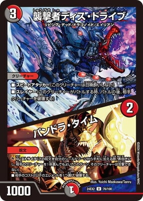 DM24-EX2/76/U/����ԥǥ������ɥ饤�֡��ѥ�ɥ顦������