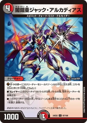 DM24-EX2/97/C/�ǳ�������å������륫�ǥ�����