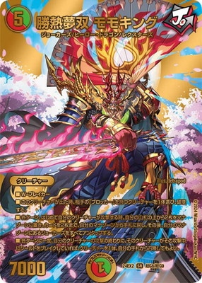 DM24-EX2/ĶG8/SR/��Ǯ̴�� ��⥭�󥰡ڥ�����ɥǥ奨����MAX��