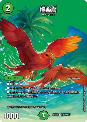 デュエマまとめ買い 61oeIWk1luL._AC_SY200_QL15_.jpg