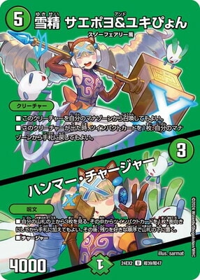 DM24-EX2/Ķ39/U/���� �����ݥ���業�Ԥ�󡿥ϥ�ޡ������㡼���㡼�ڥǥ奨����MAX��