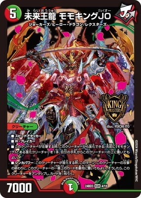 DM24-BD3/4/KGM/̤�貦ζ ��⥭��JO
