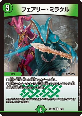 DM24-BD4/15/C/ե꡼ߥ饯