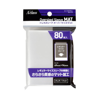 KMC カードバリアー パーフェクトハード | カードゲーム関連商品