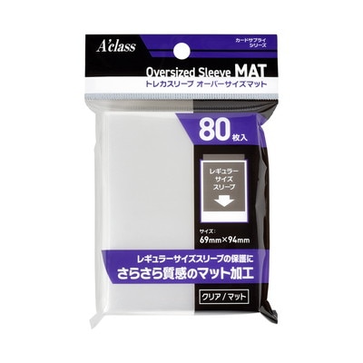 KMC カードバリアー パーフェクトハード | カードゲーム関連商品